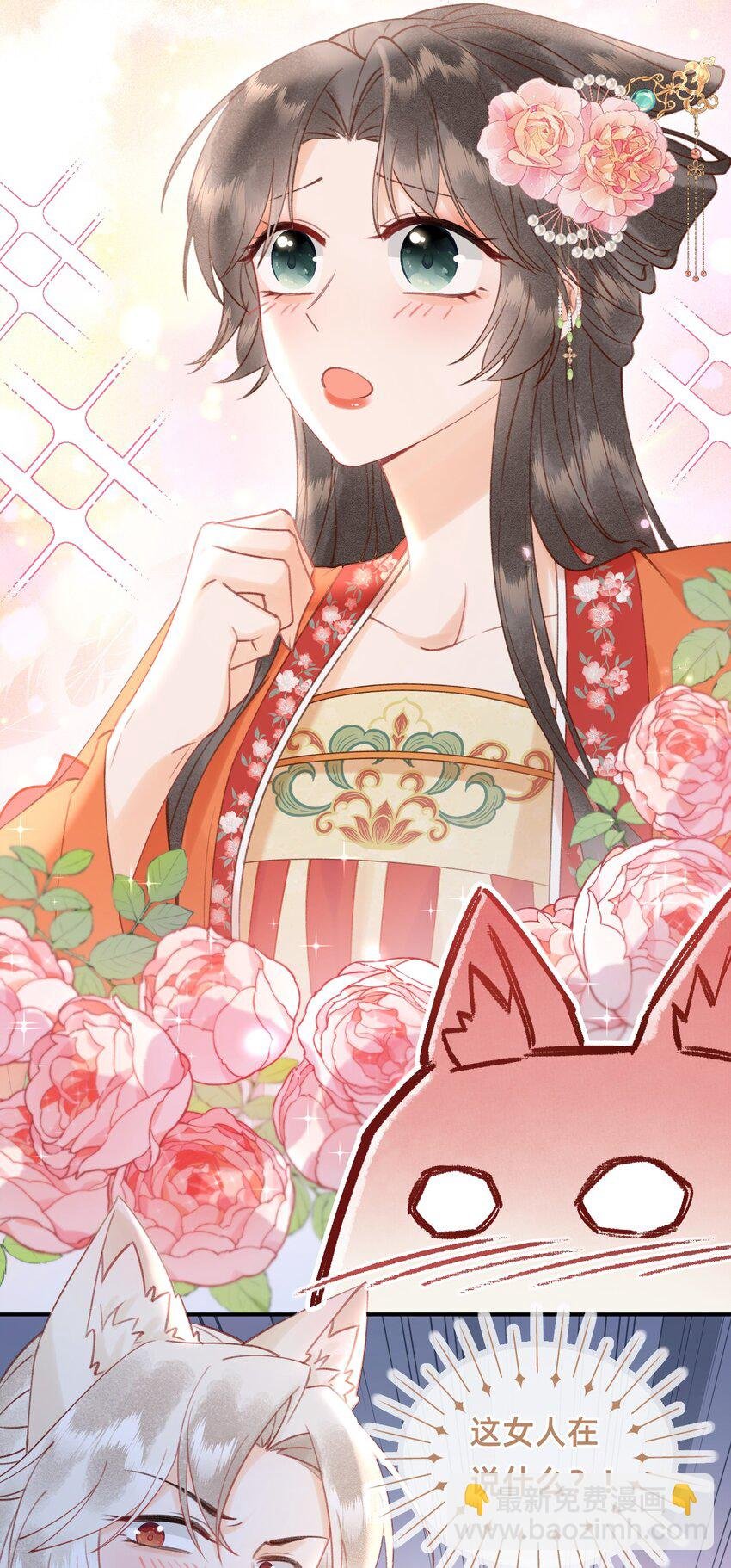 013 赐婚？？？
