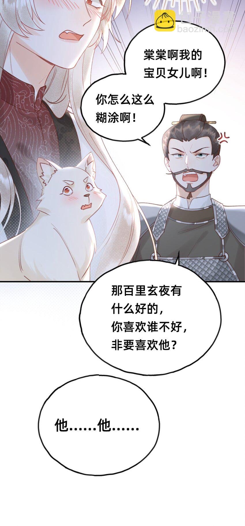013 赐婚？？？