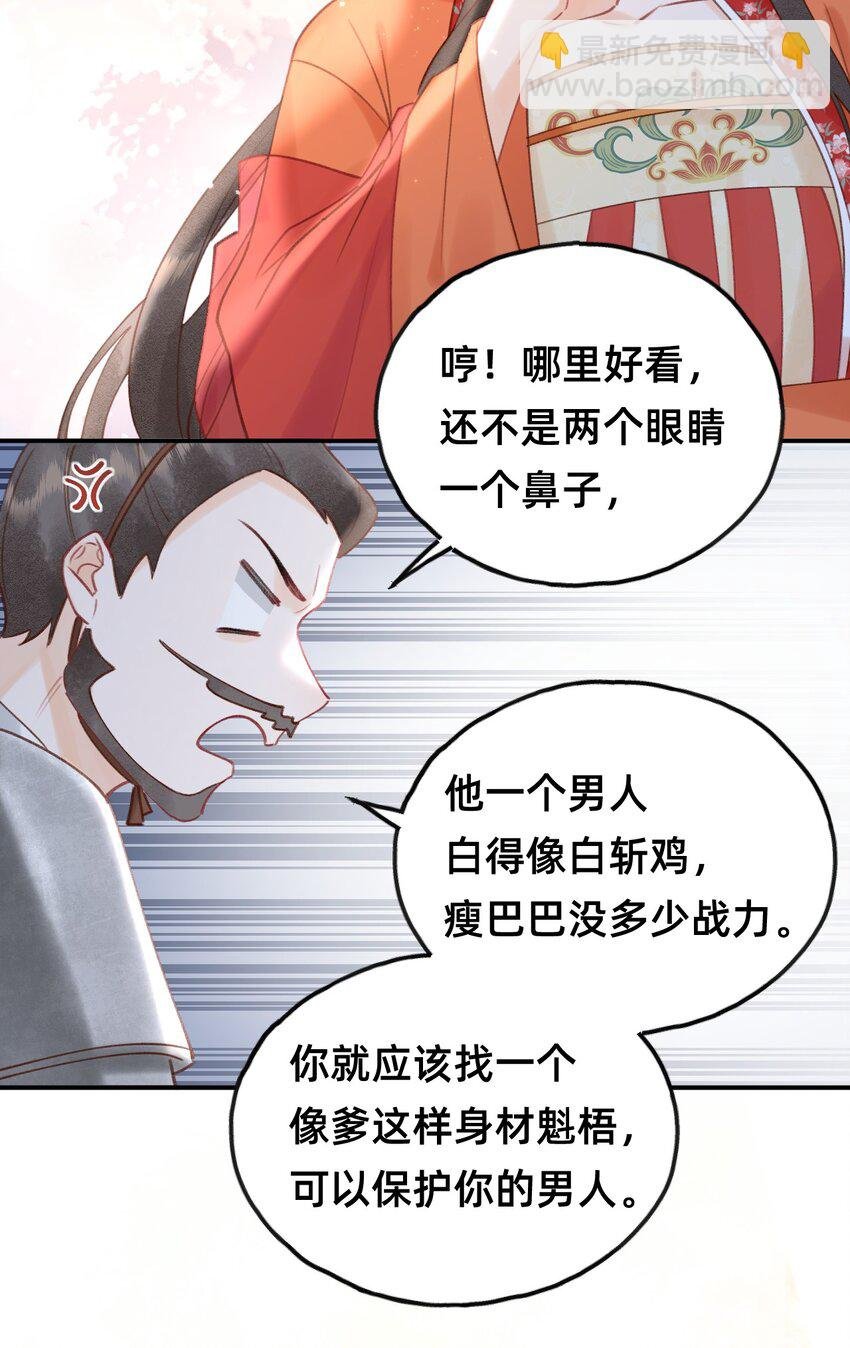 013 赐婚？？？