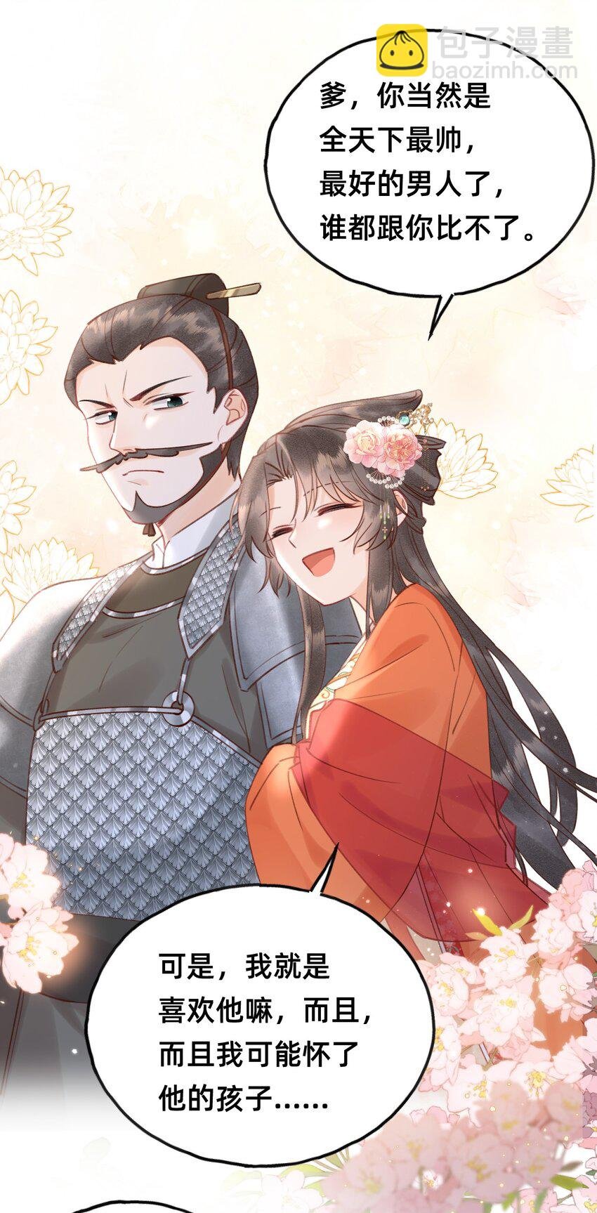 013 赐婚？？？