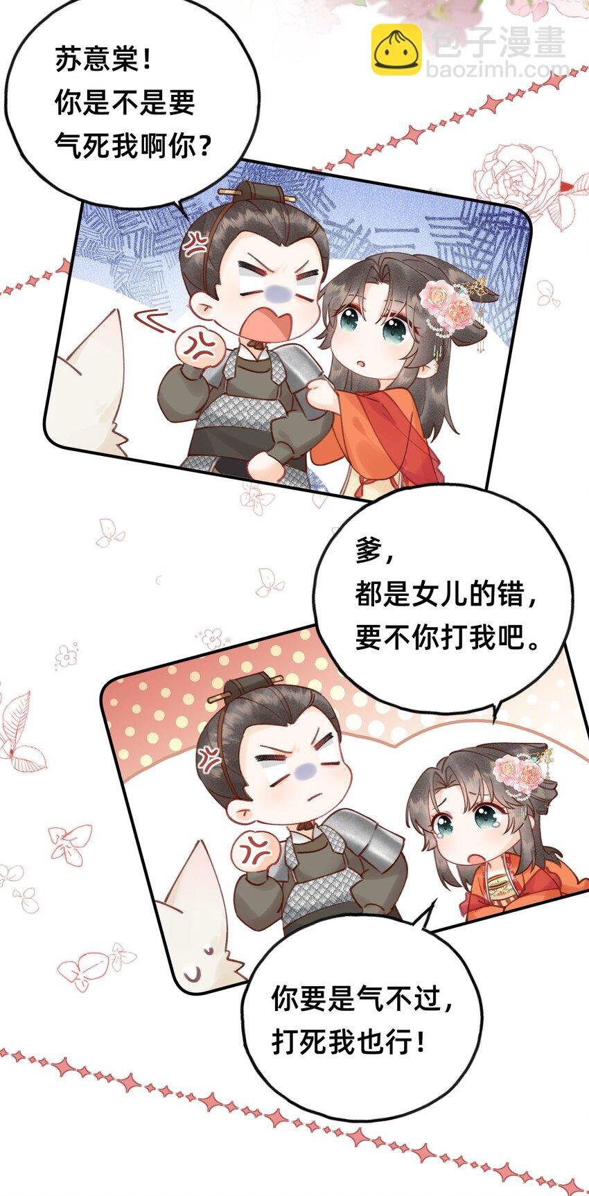 013 赐婚？？？