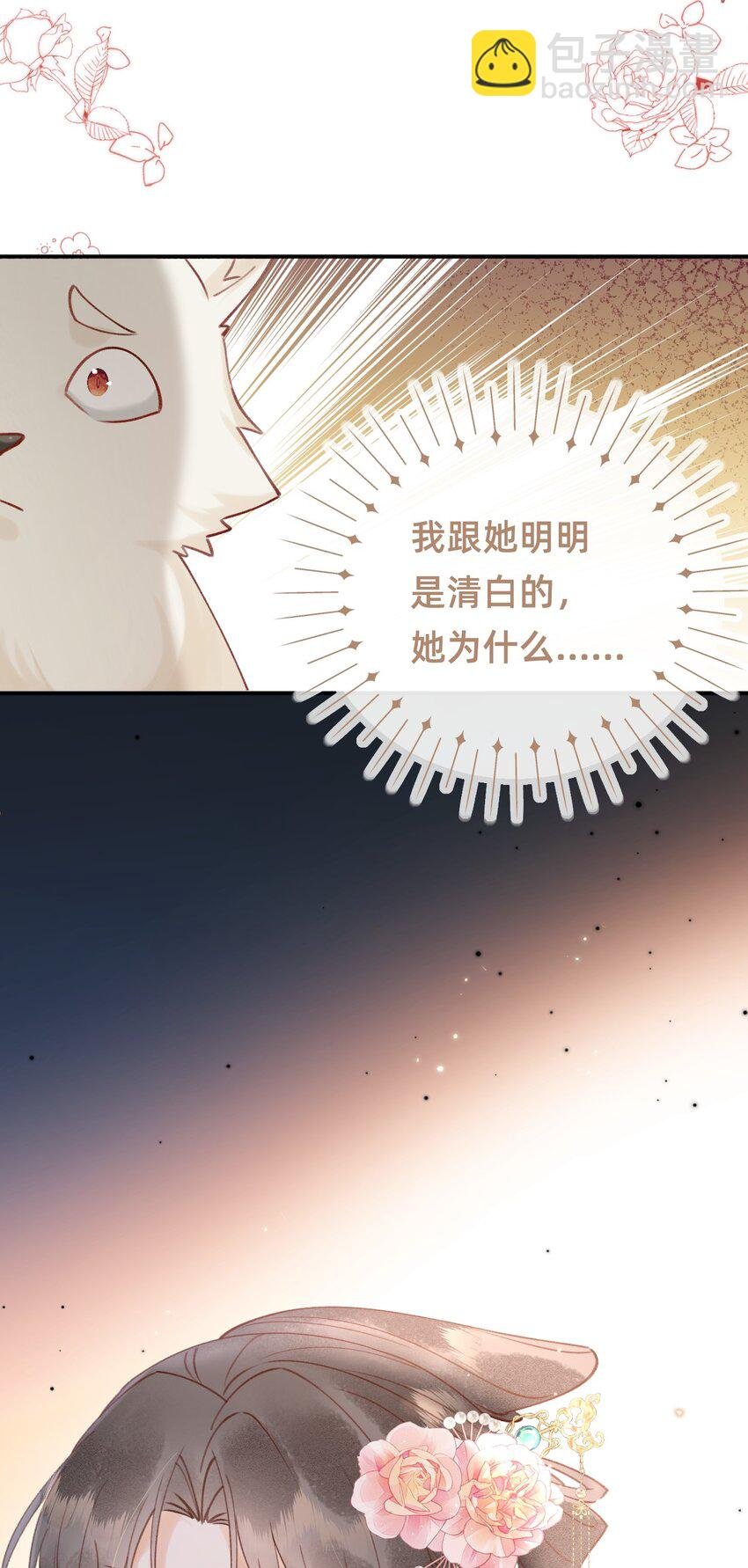 013 赐婚？？？