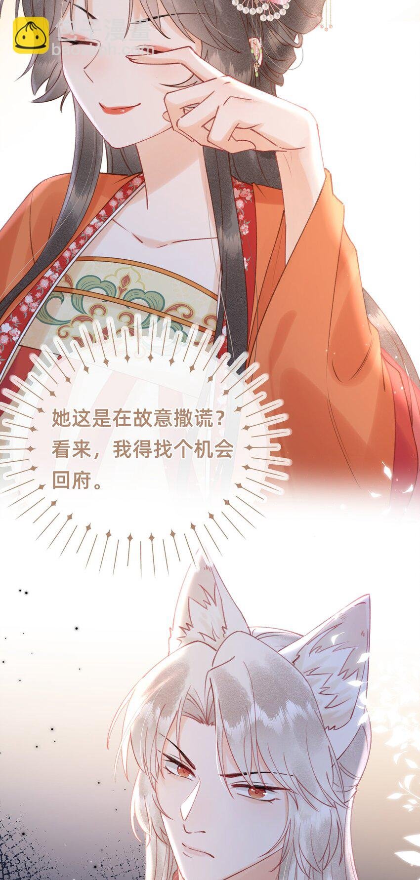 013 赐婚？？？