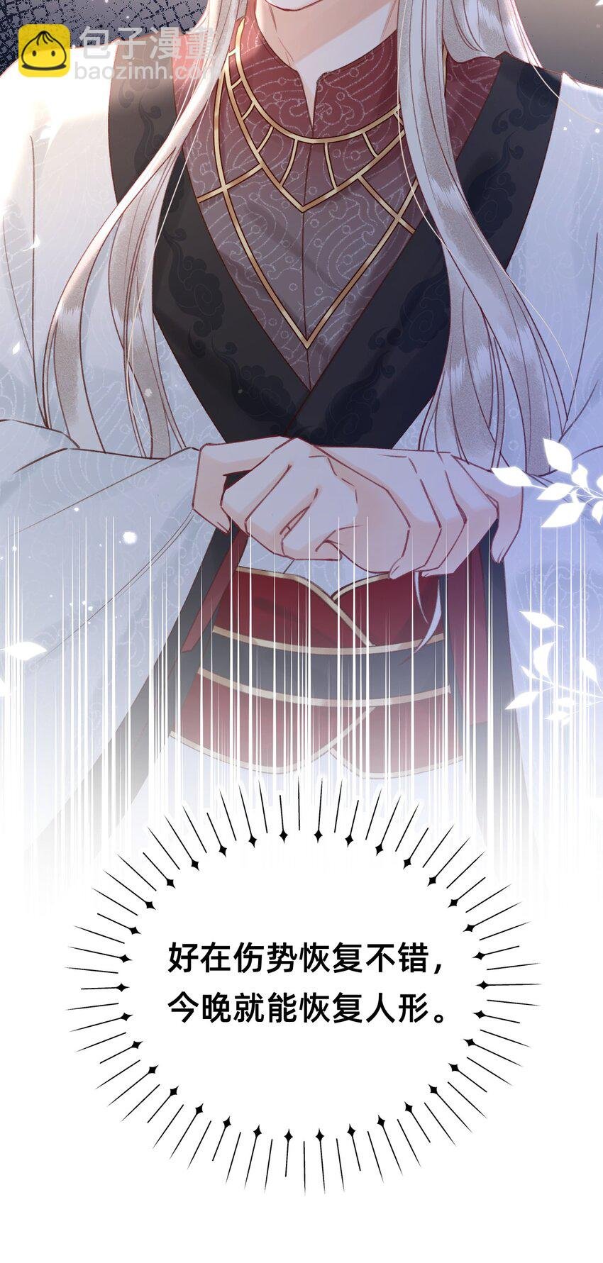 013 赐婚？？？