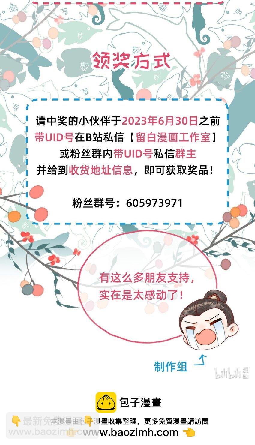 013 赐婚？？？