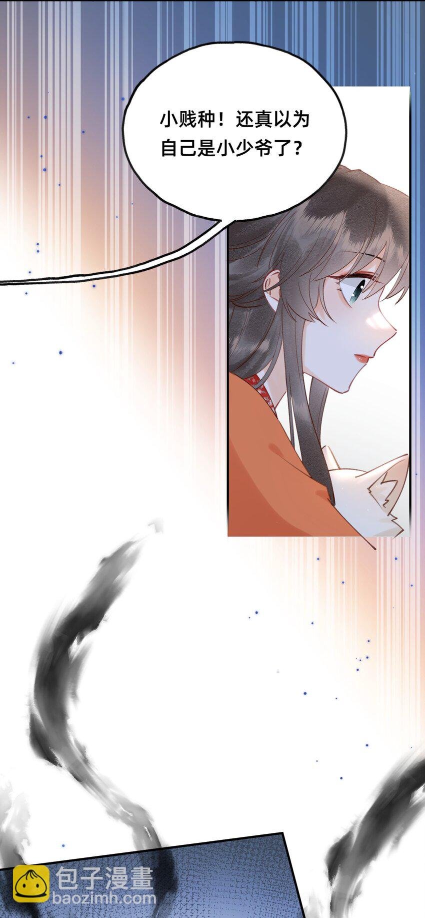 014 变回人形