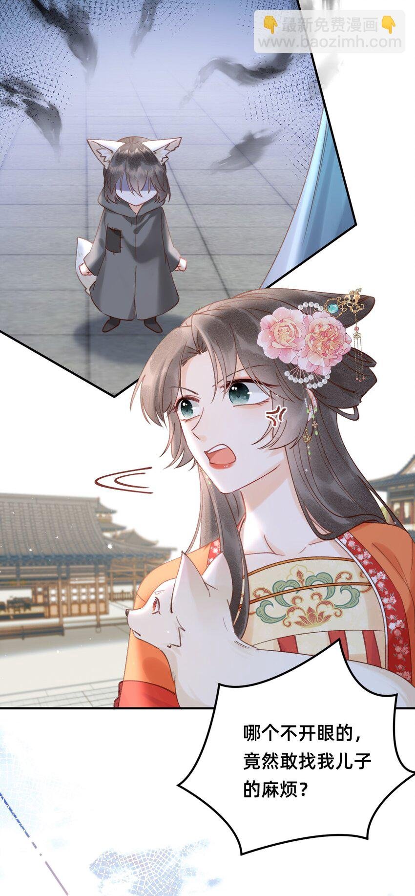 014 变回人形