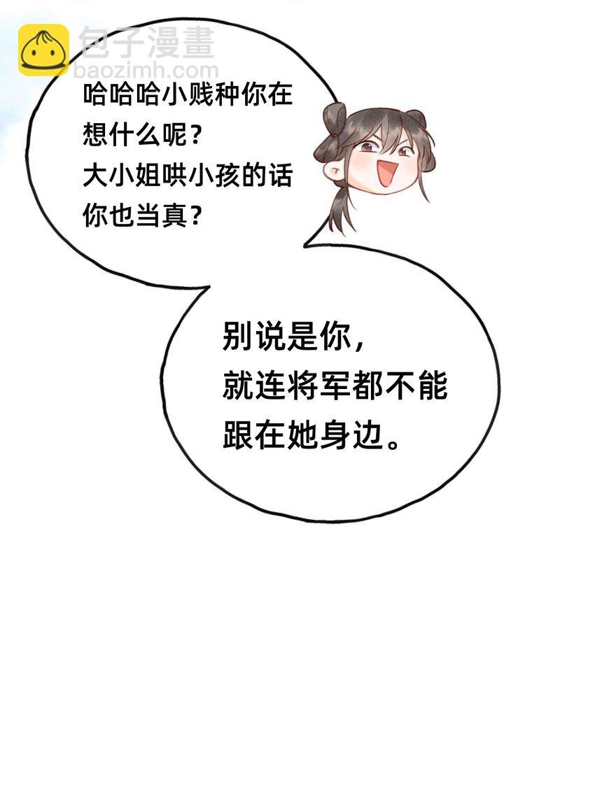 014 变回人形