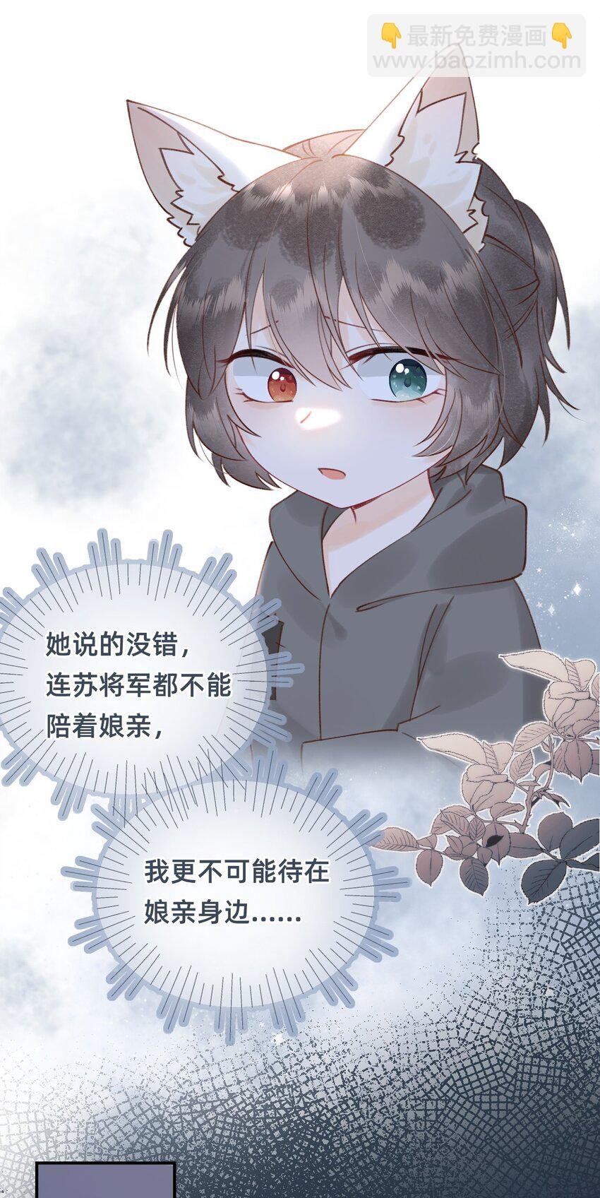 014 变回人形