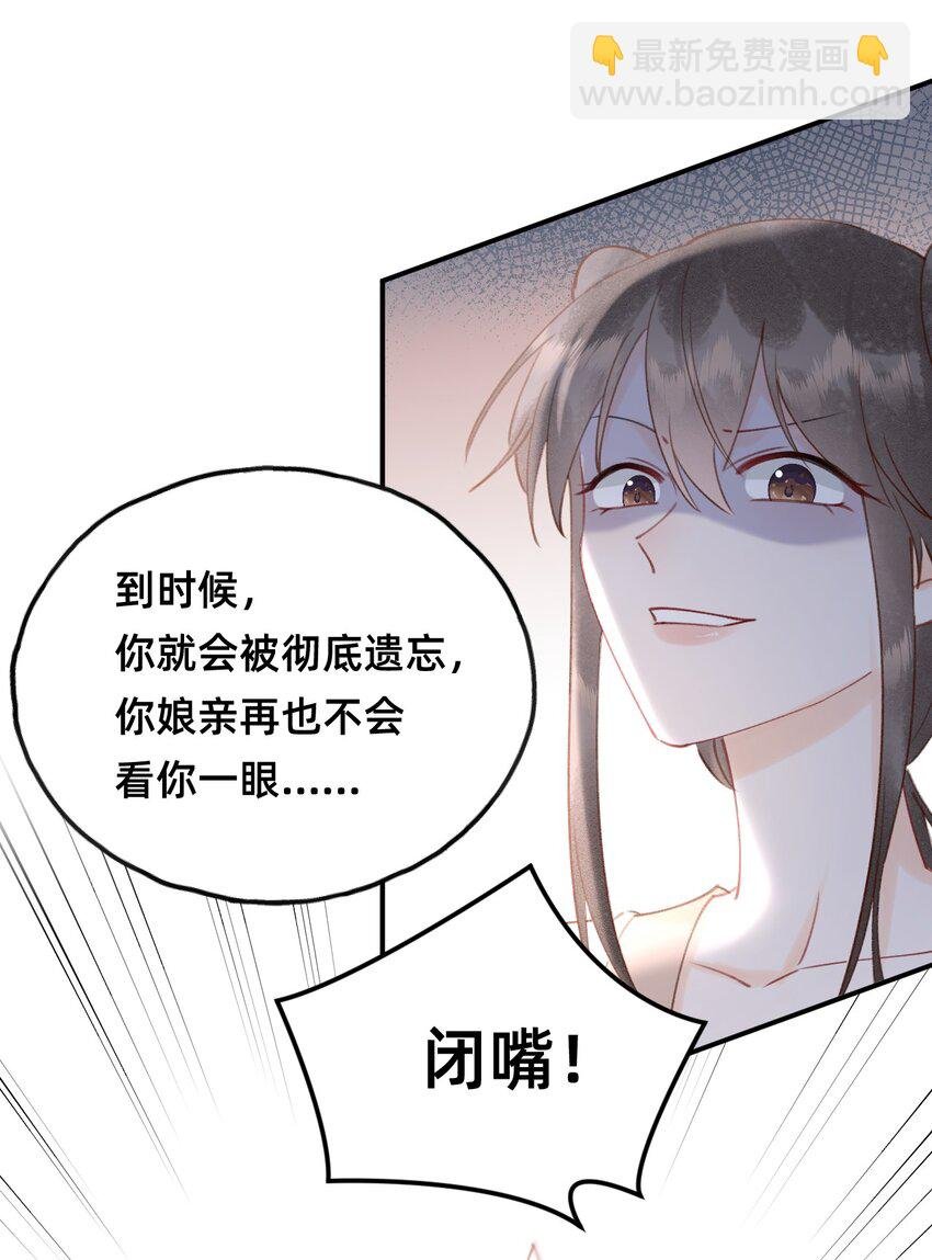 014 变回人形