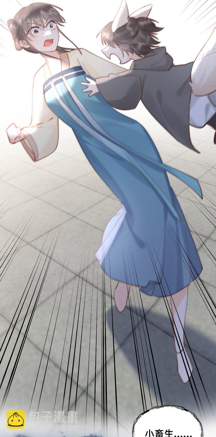 014 变回人形