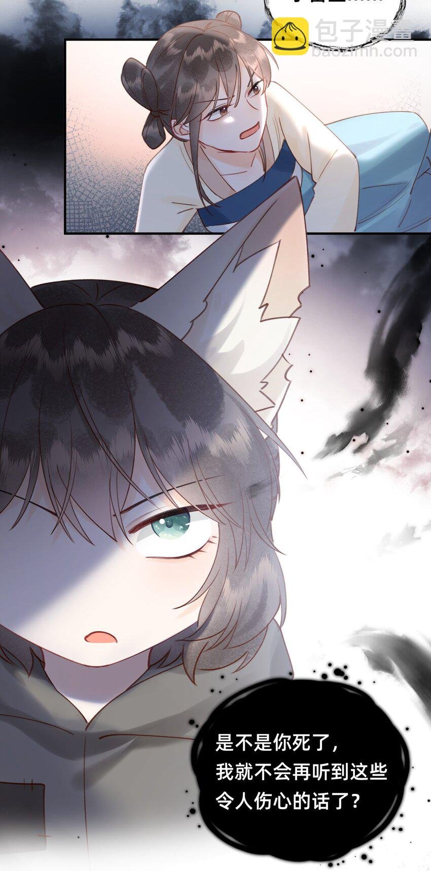 014 变回人形
