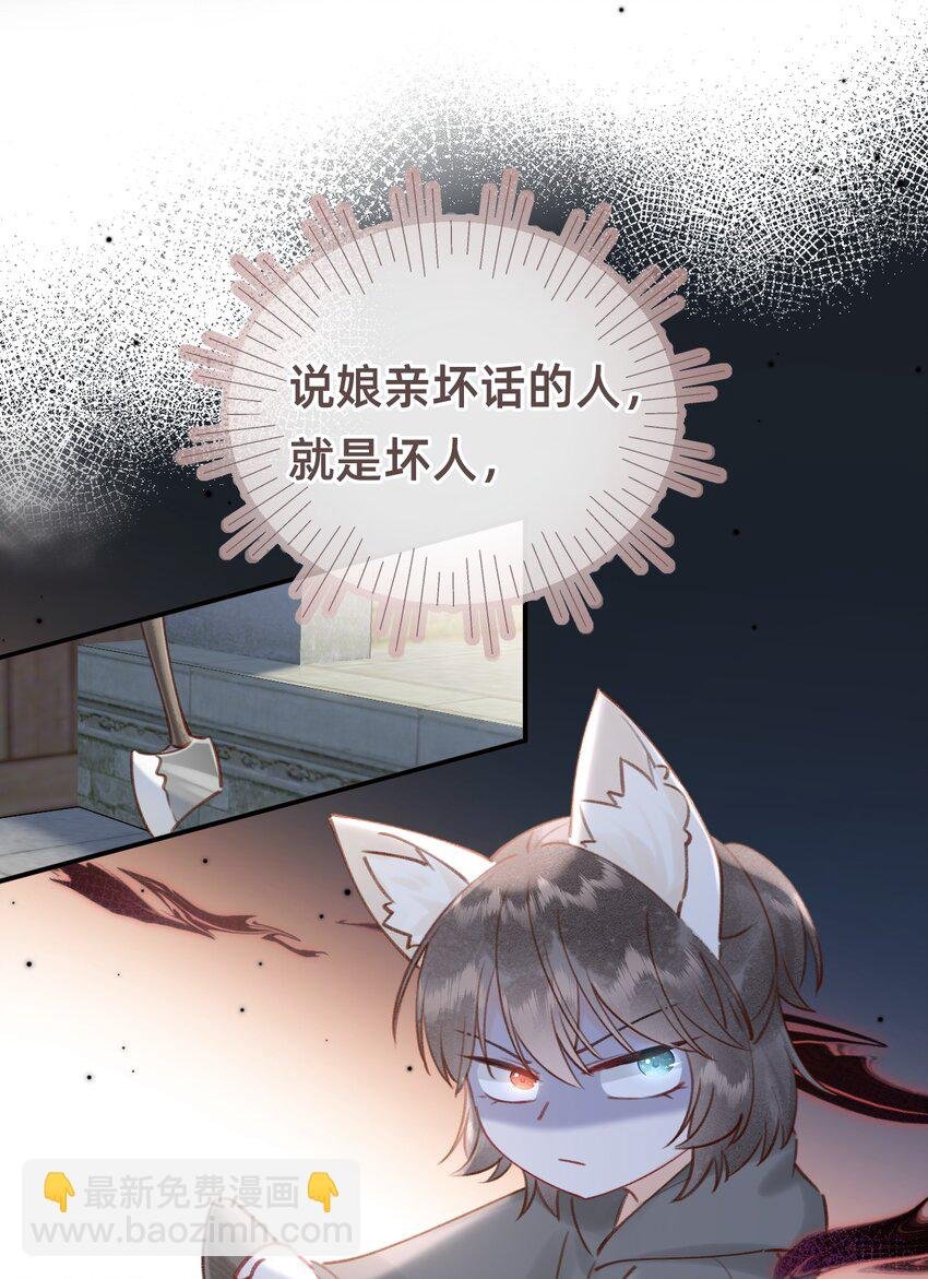014 变回人形