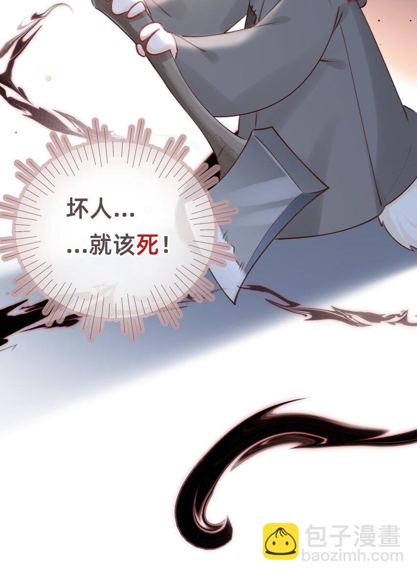 014 变回人形