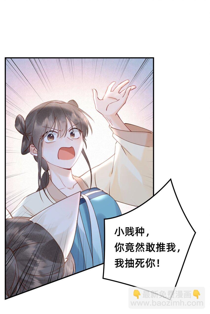 014 变回人形