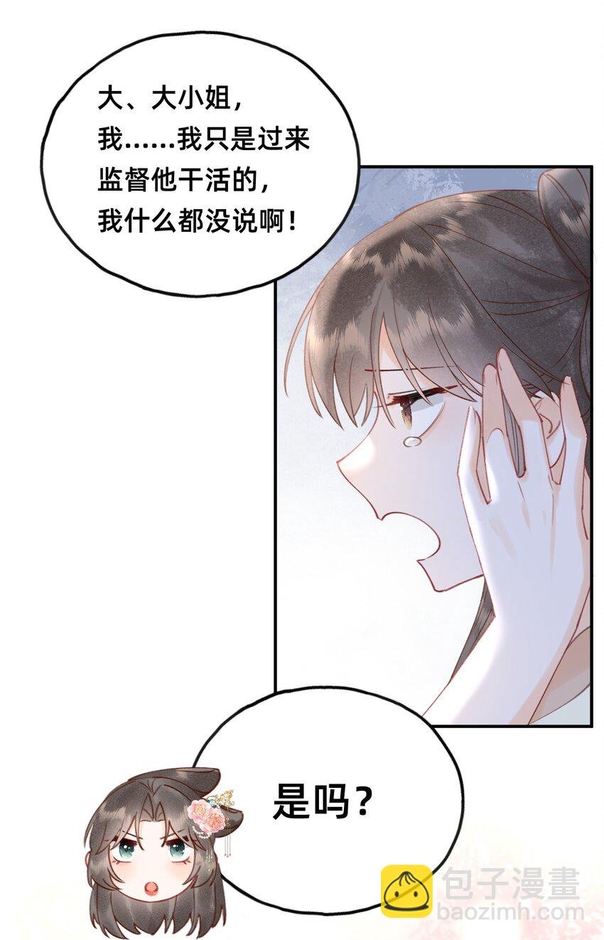 014 变回人形