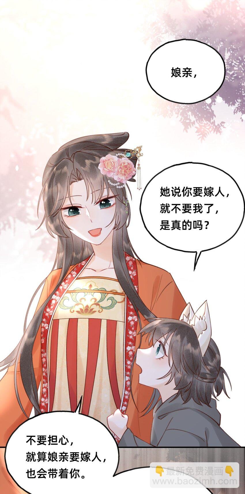 014 变回人形