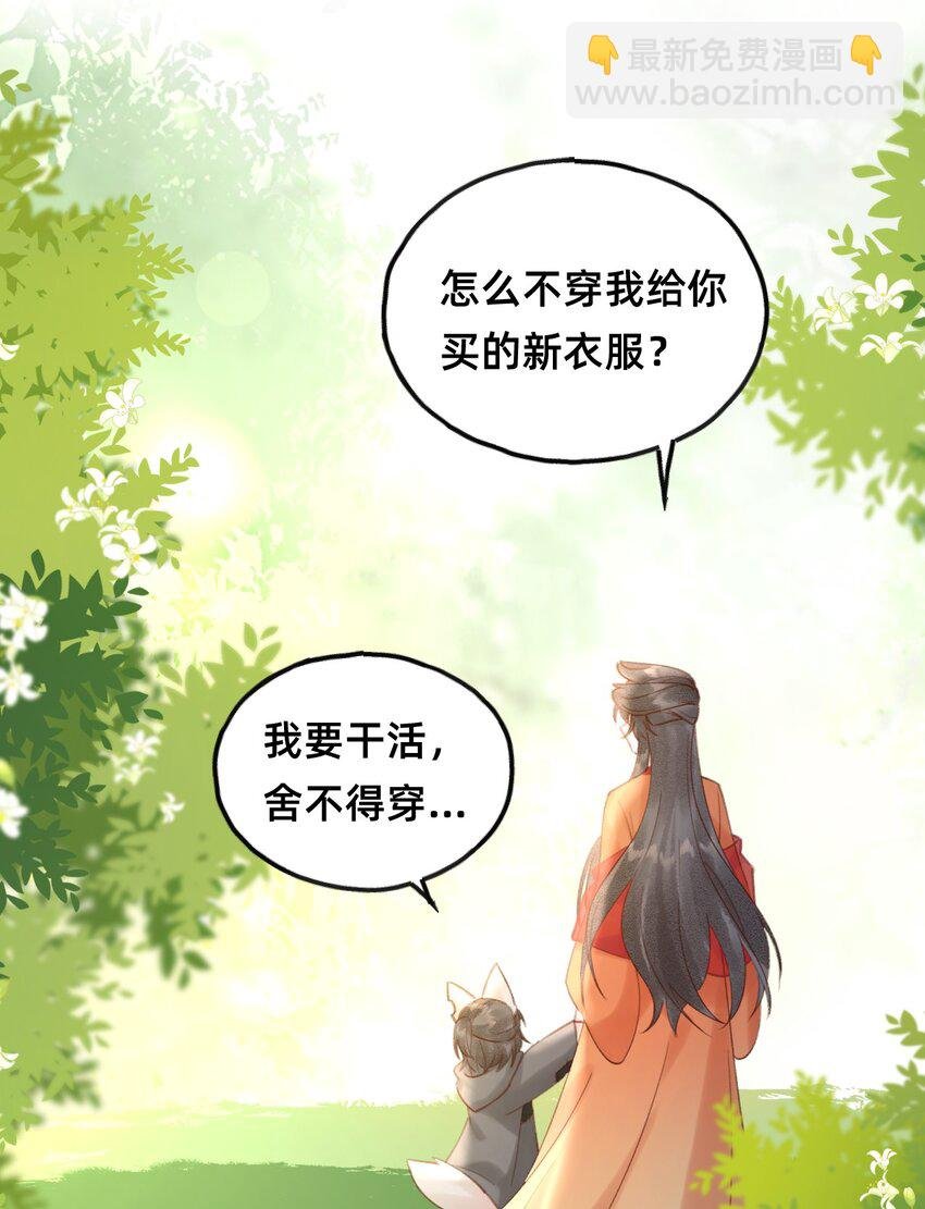 014 变回人形