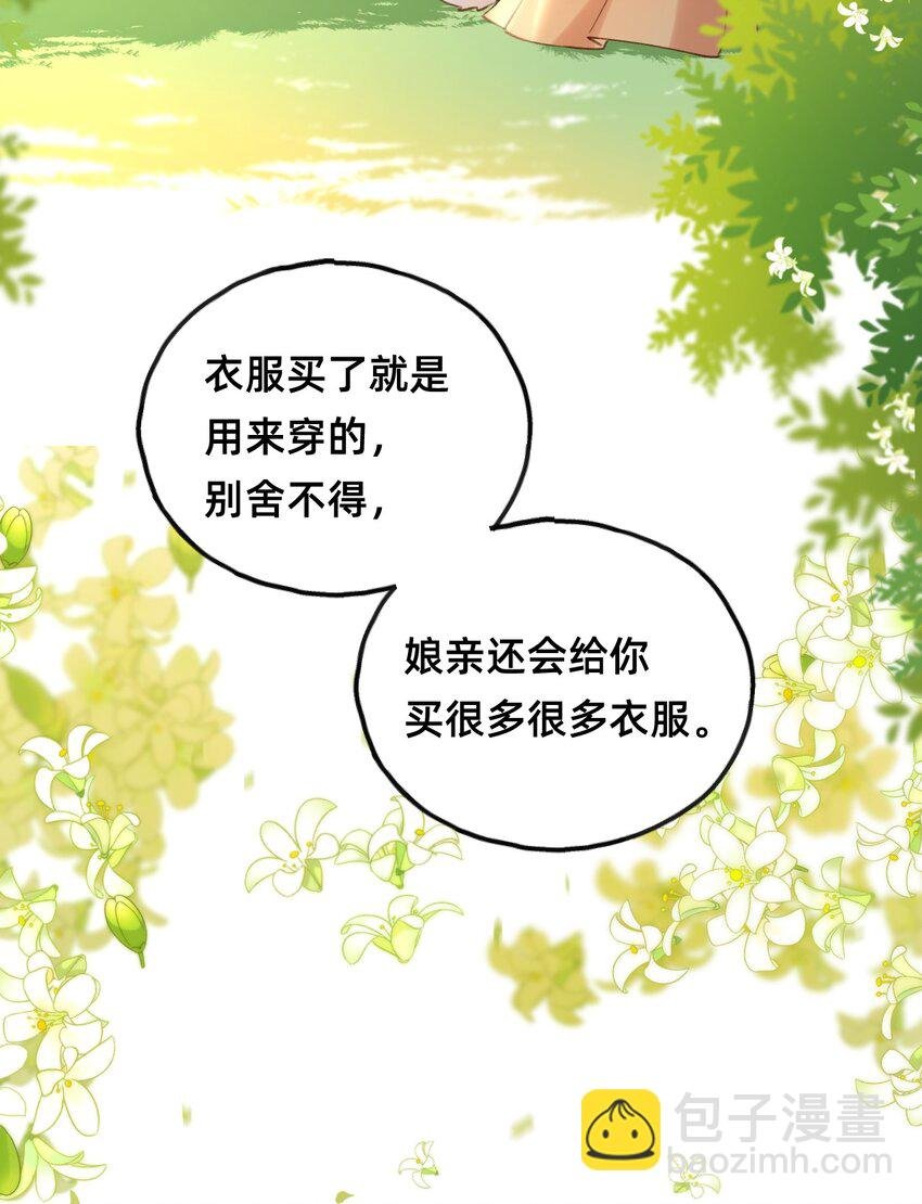 014 变回人形