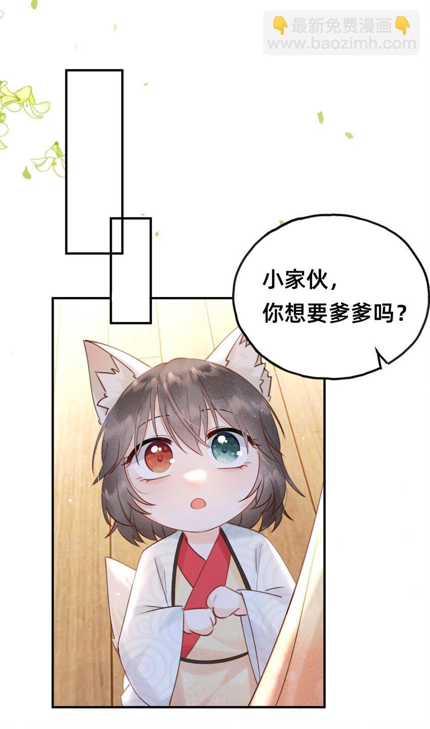 014 变回人形