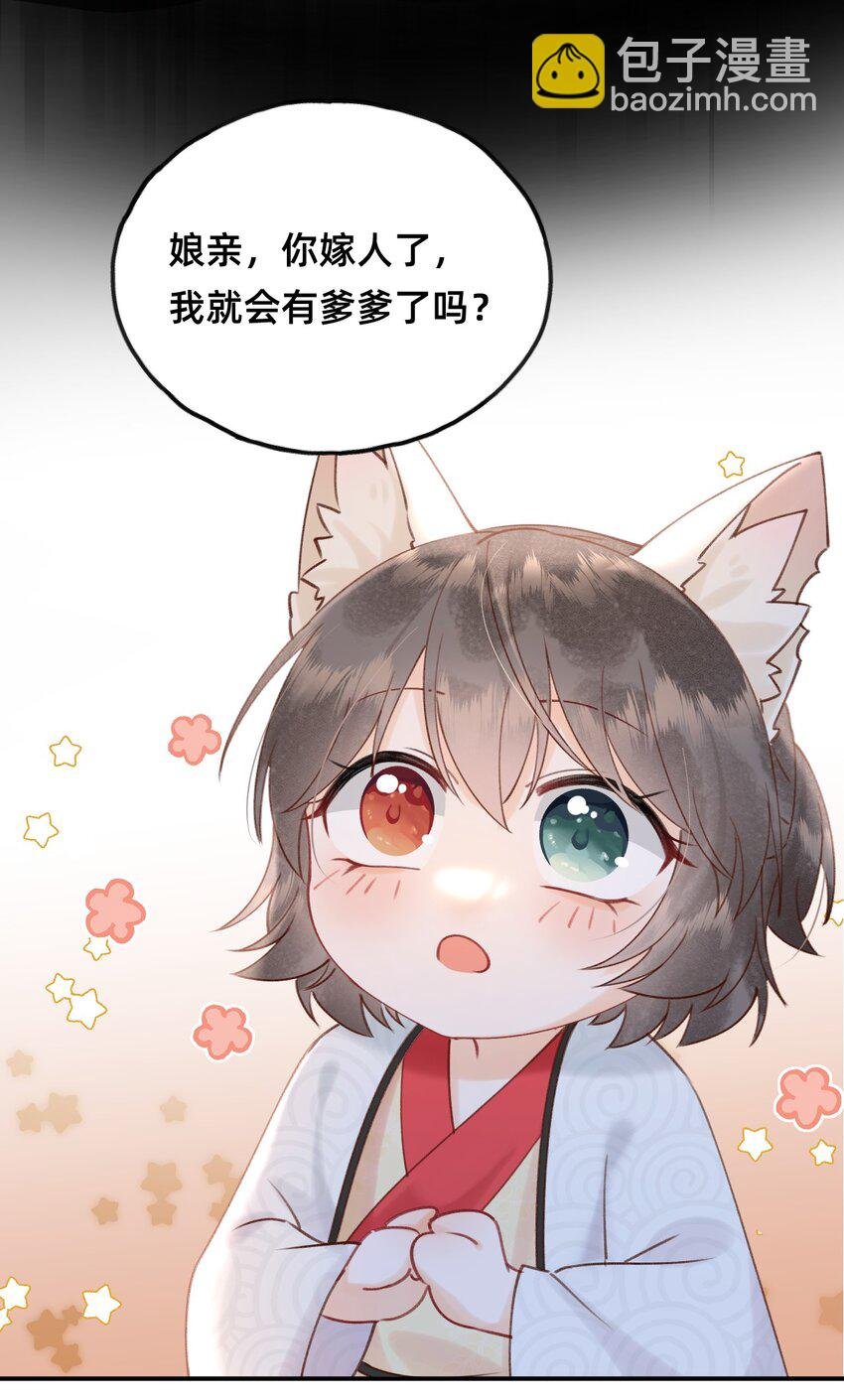 014 变回人形