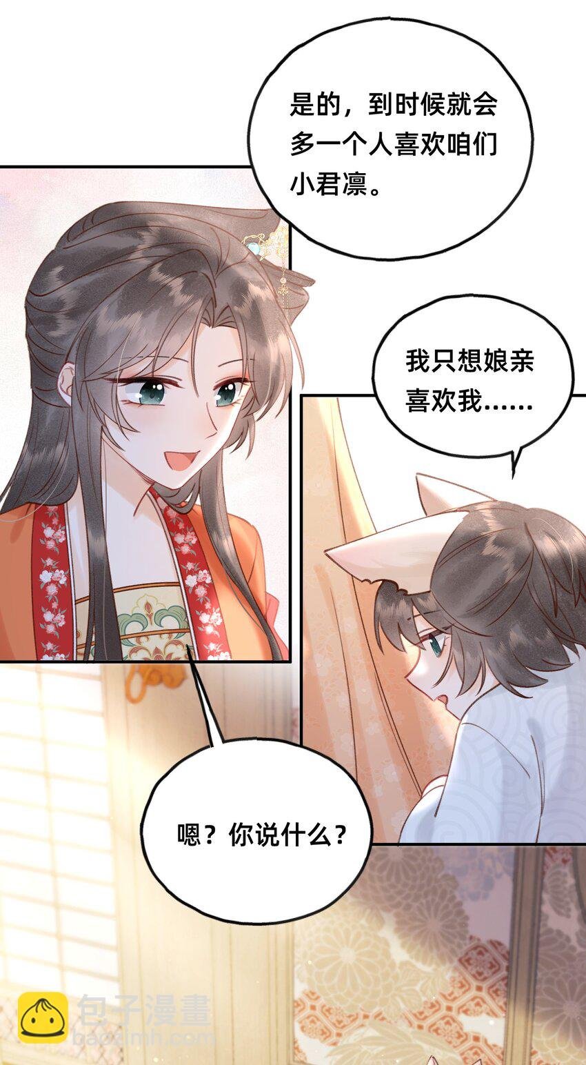 014 变回人形