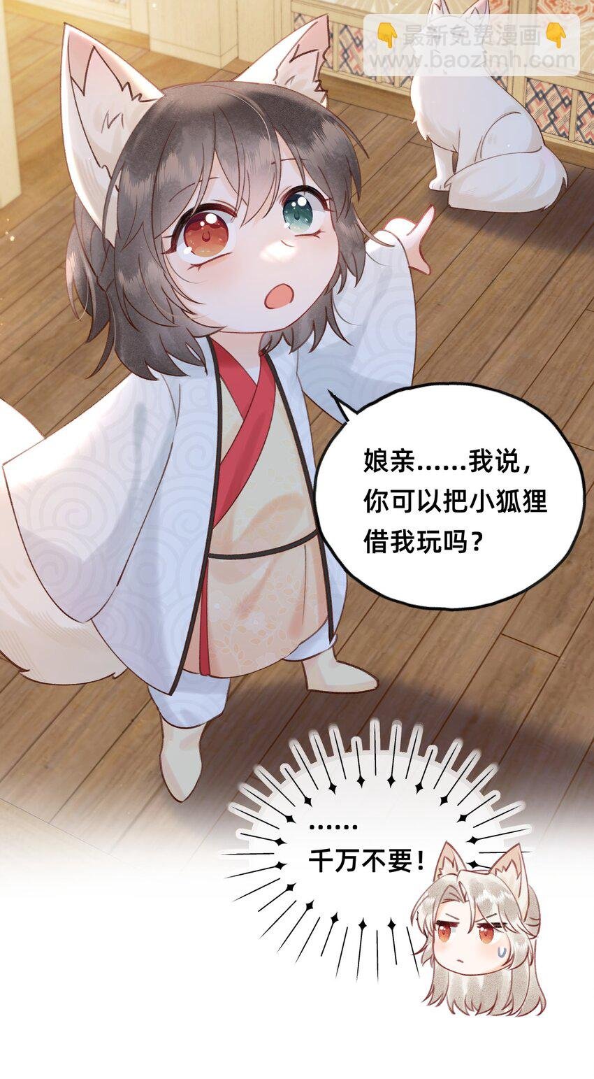 014 变回人形