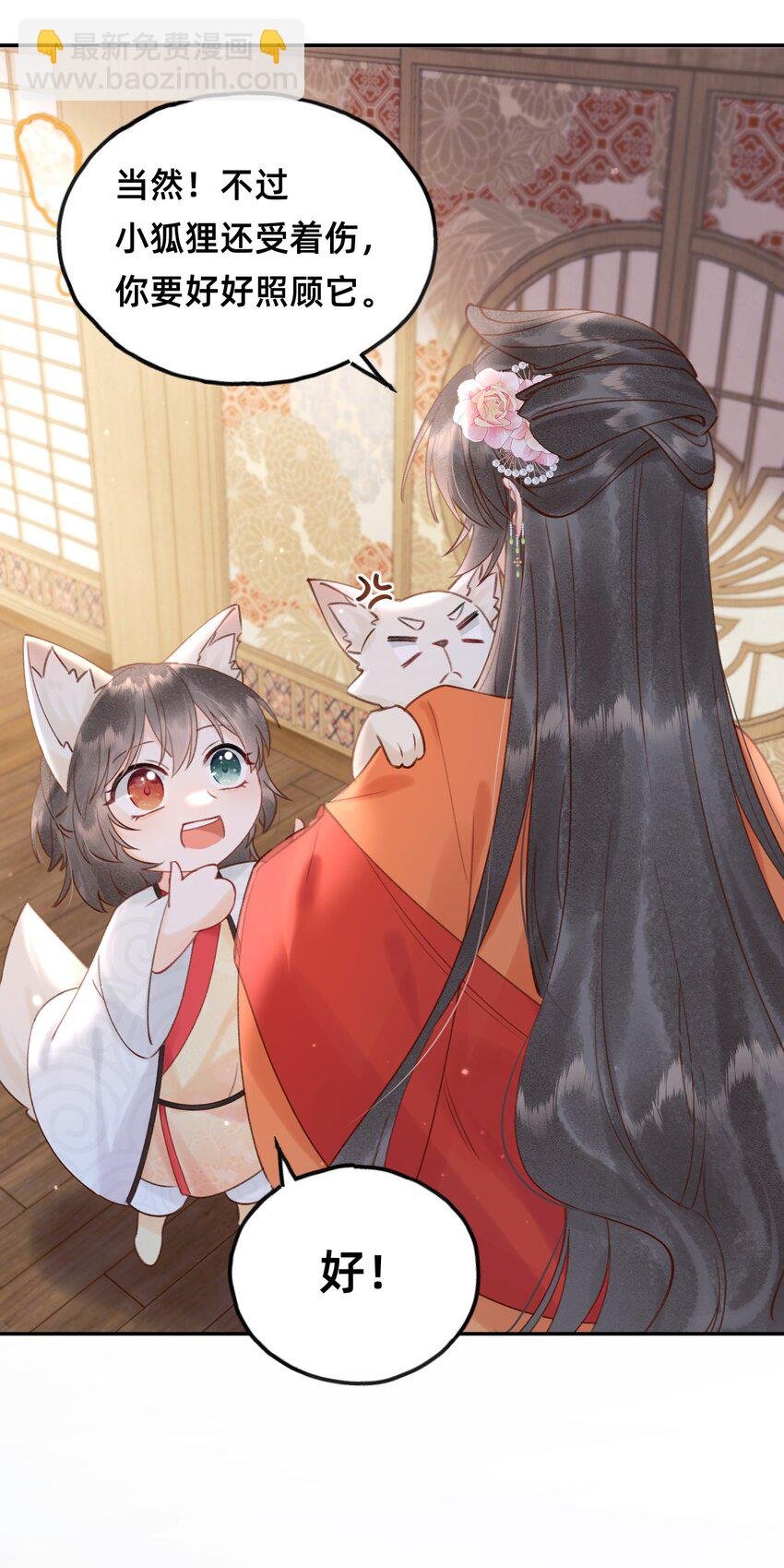 014 变回人形