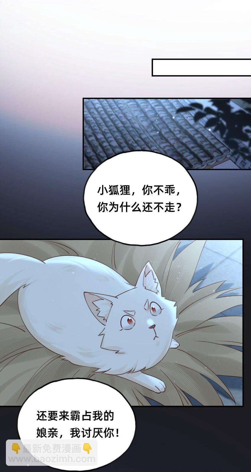 014 变回人形
