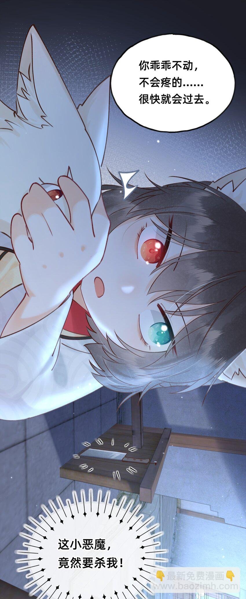 014 变回人形
