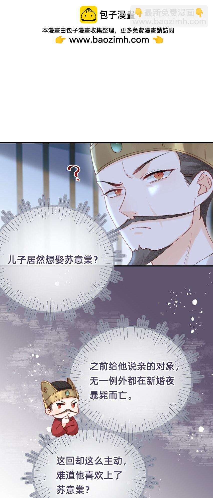 015 新婚前夜