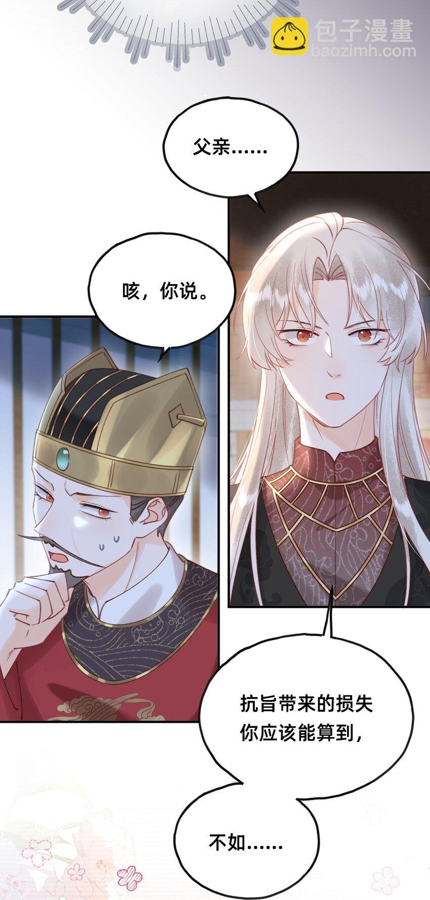 015 新婚前夜