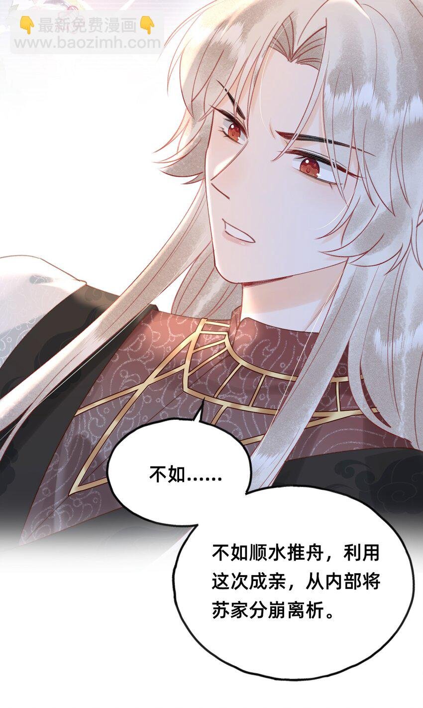 015 新婚前夜