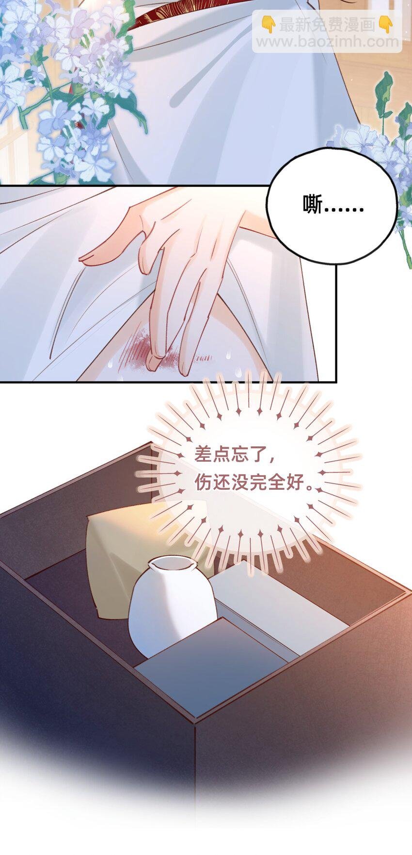 015 新婚前夜