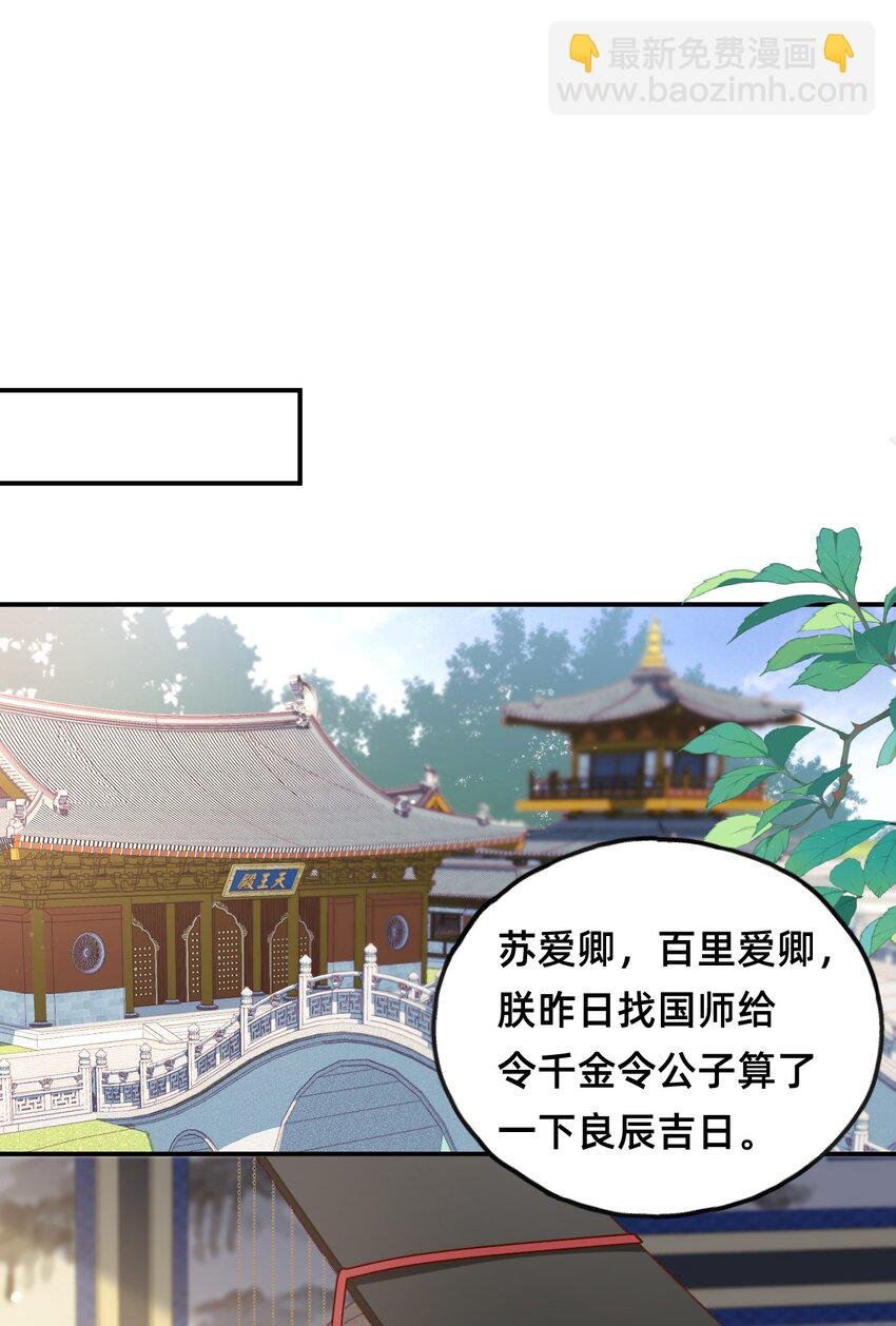 015 新婚前夜