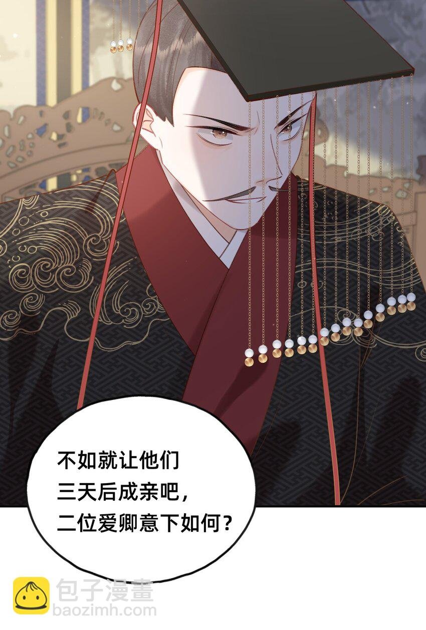 015 新婚前夜