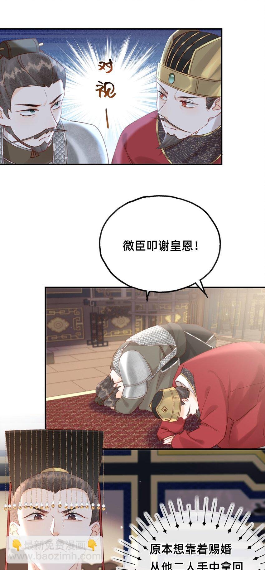 015 新婚前夜