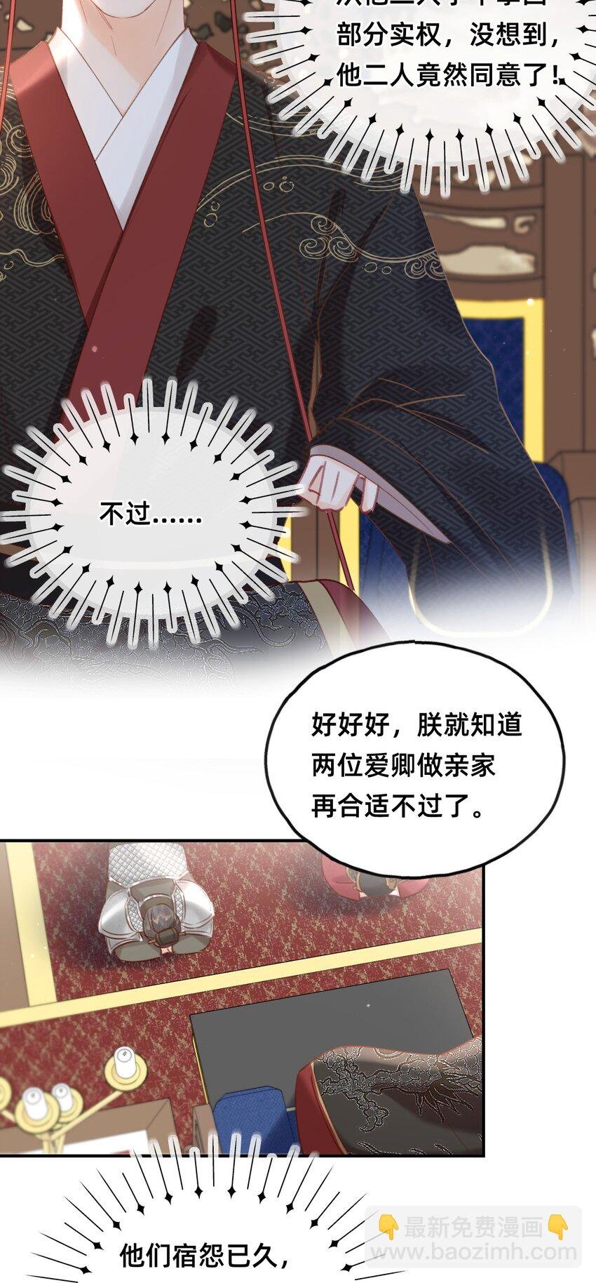 015 新婚前夜