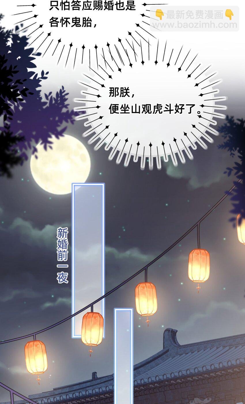 015 新婚前夜