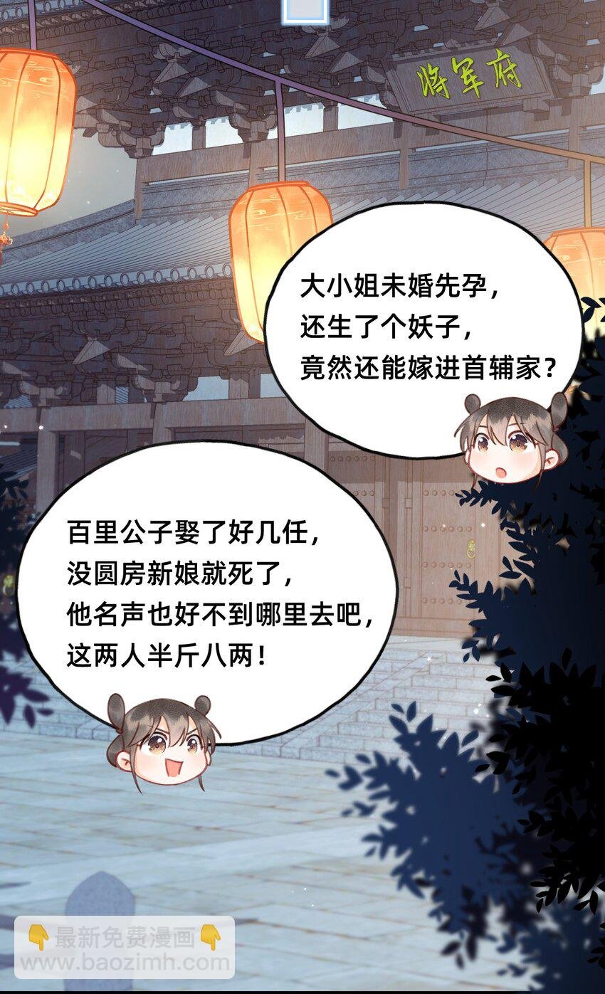 015 新婚前夜