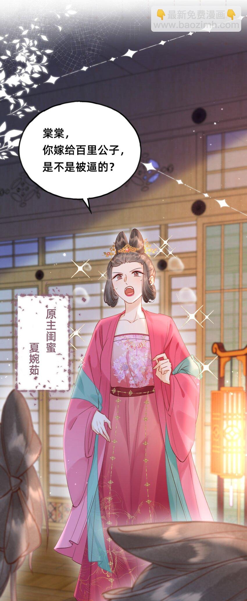 015 新婚前夜