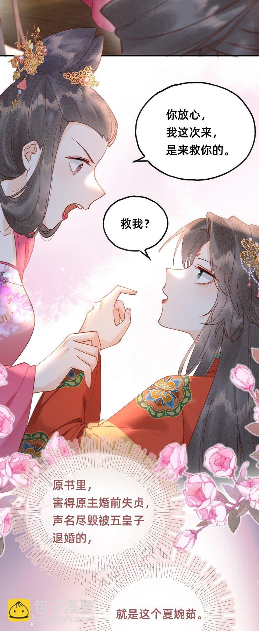 015 新婚前夜