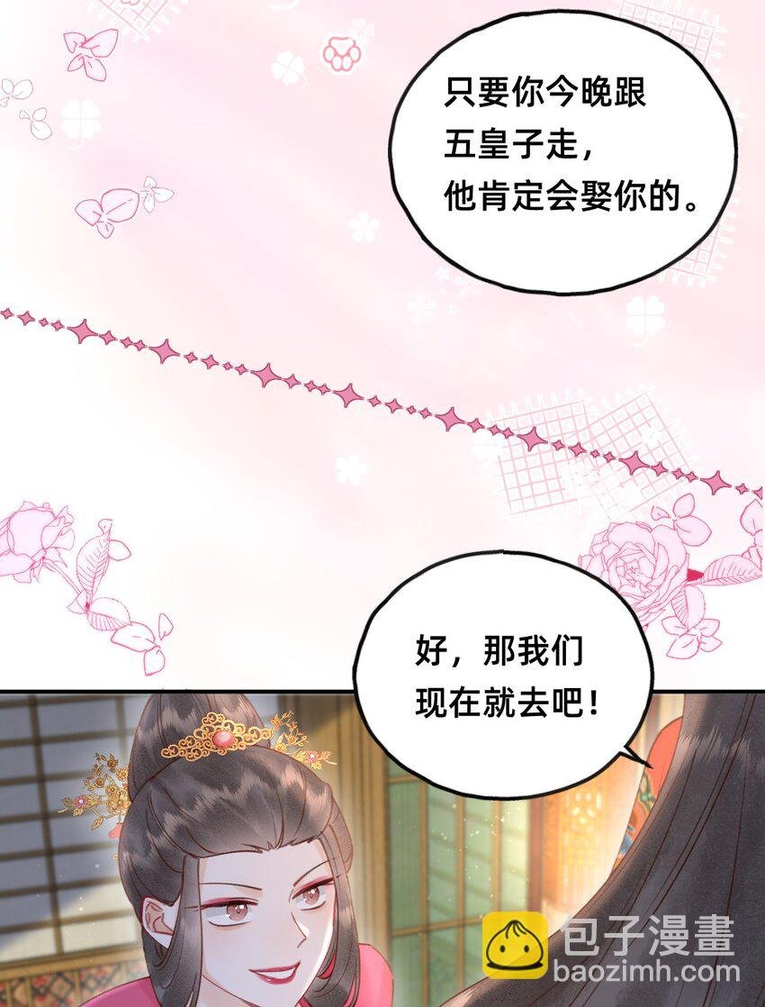 015 新婚前夜
