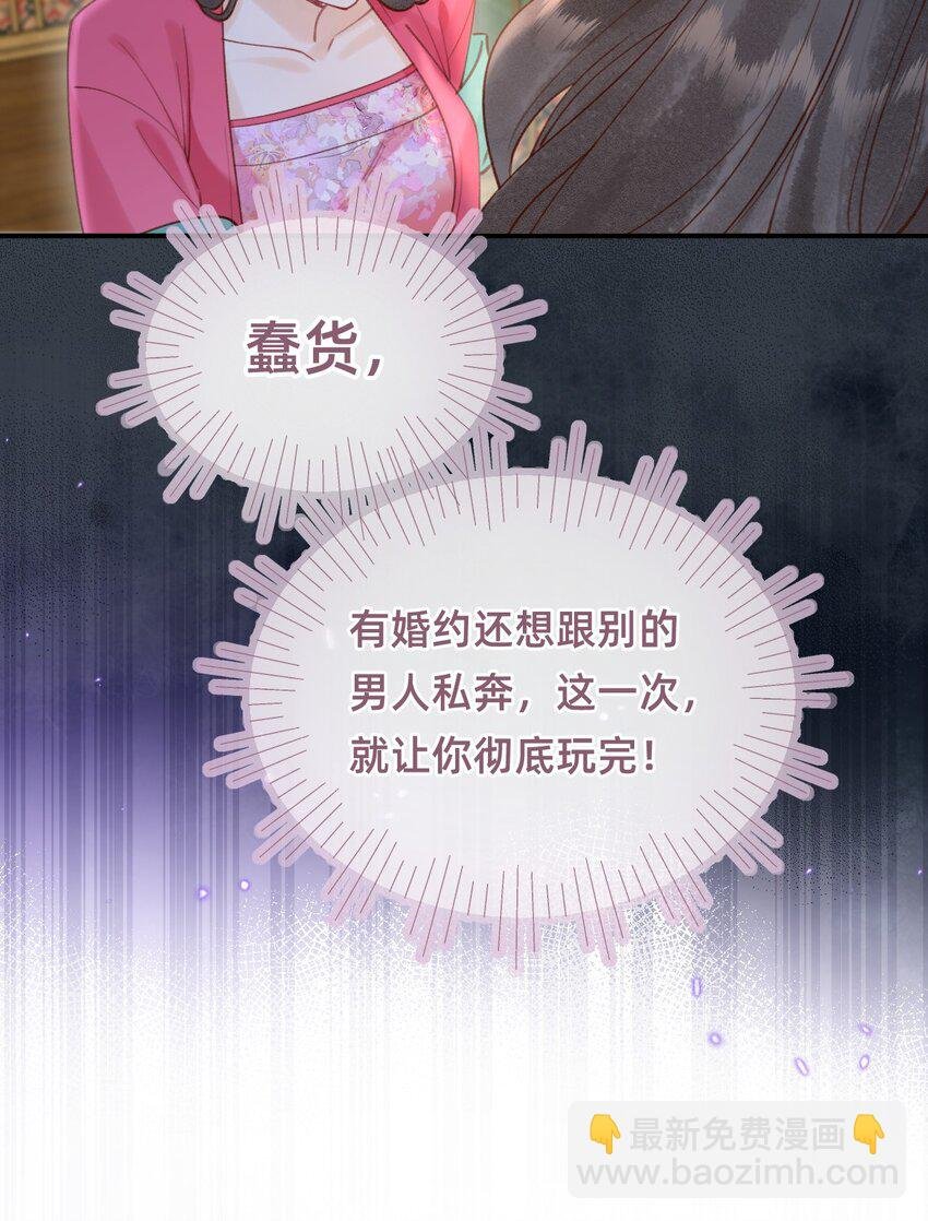 015 新婚前夜