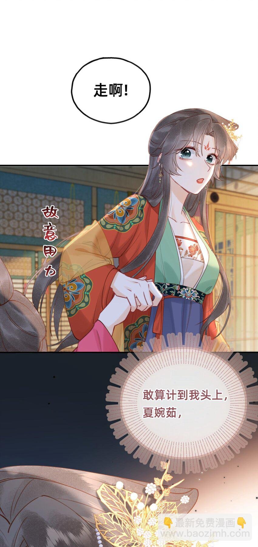 015 新婚前夜