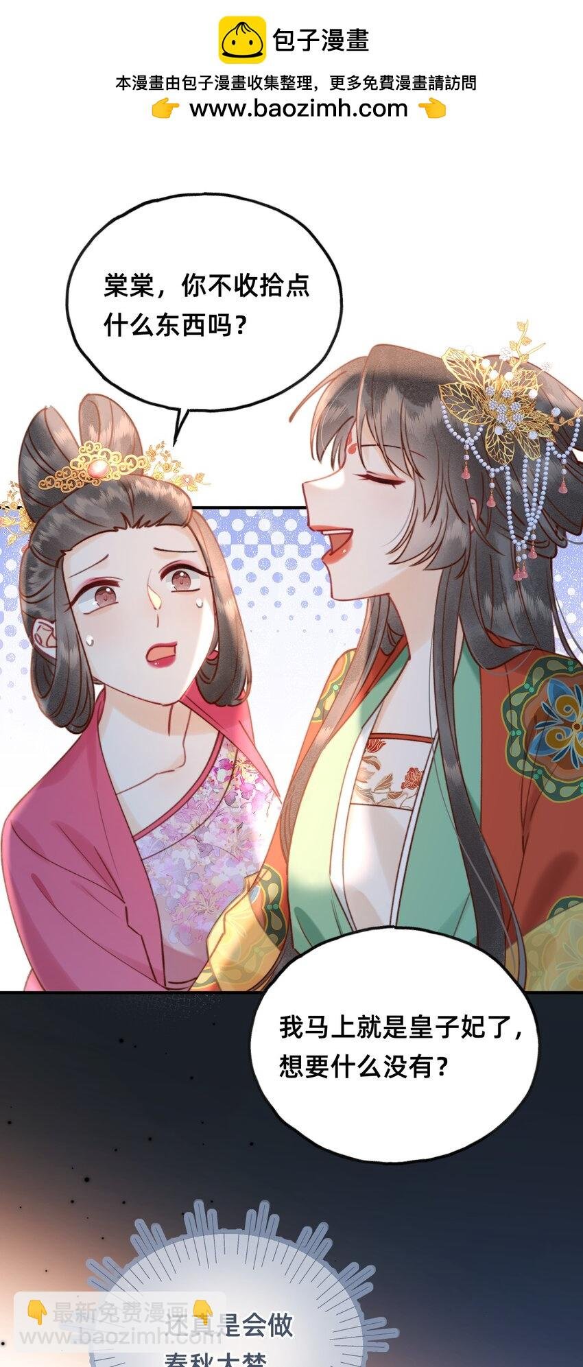 016 告白？