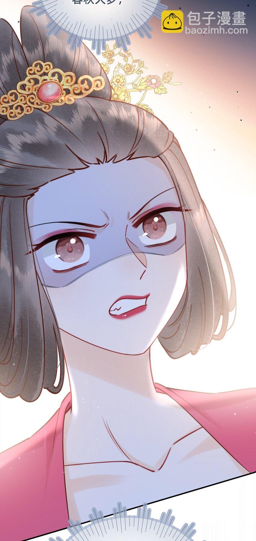 016 告白？