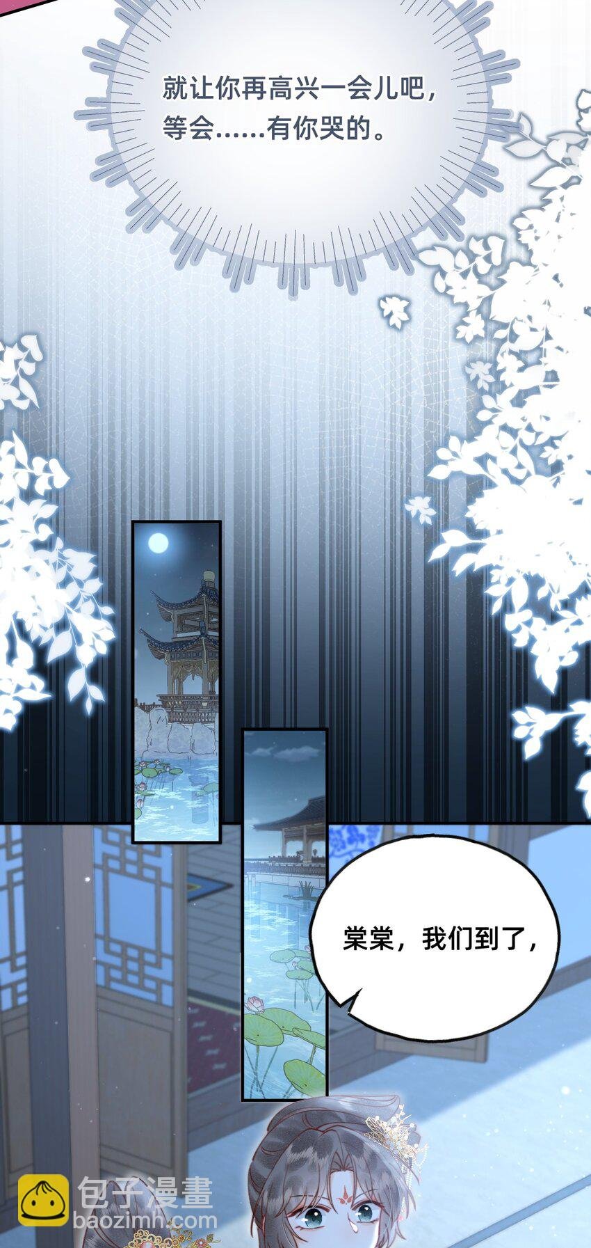 016 告白？