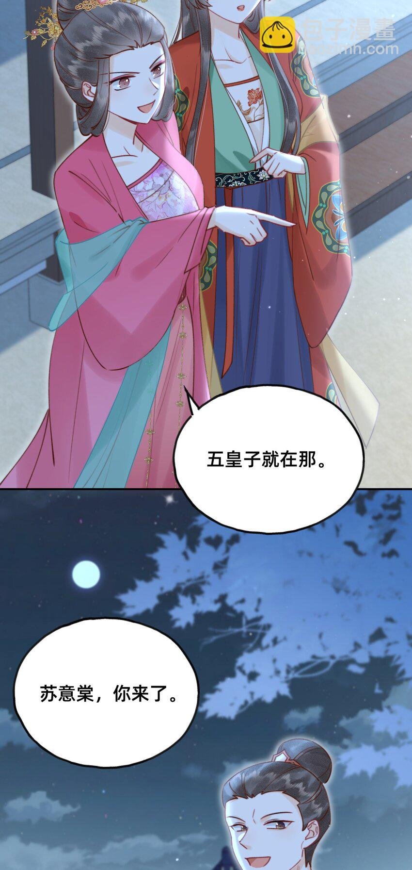 016 告白？