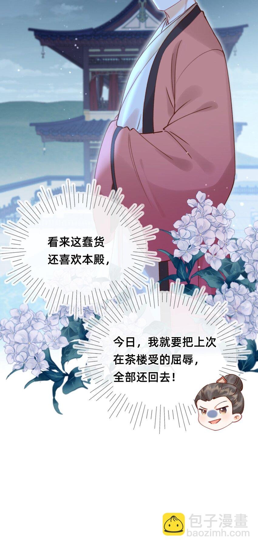 016 告白？